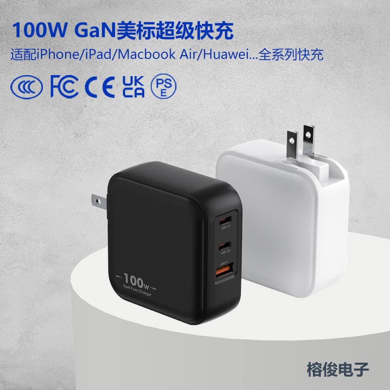 Gallium Nitride 100W Fast Charger for Tablets, ACC Multi-Port Charging Adapter for Phones and Laptops