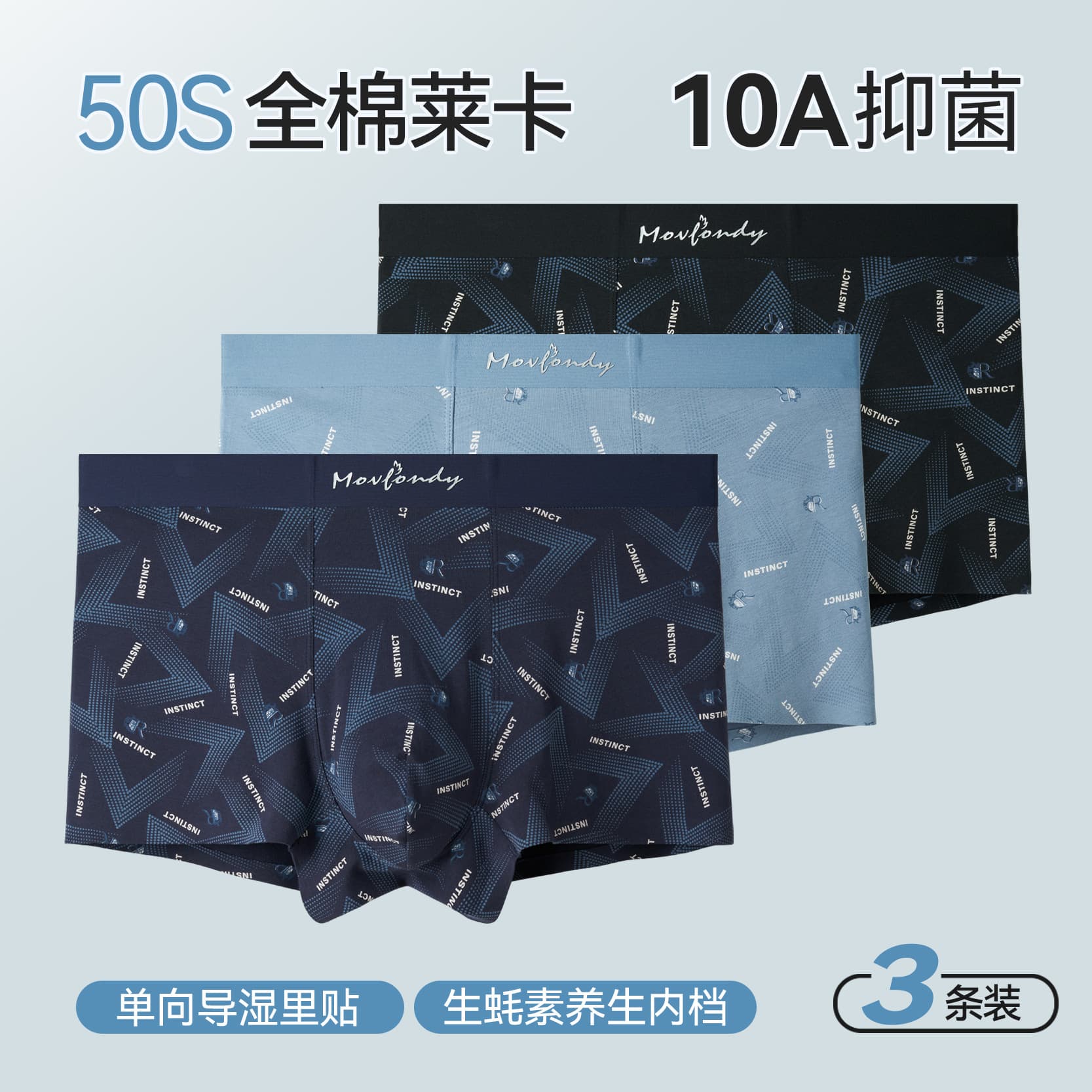Men's Boxer Briefs 10A Antibacterial Printed Boxer Shorts Mid-Waist Breathable Wholesale