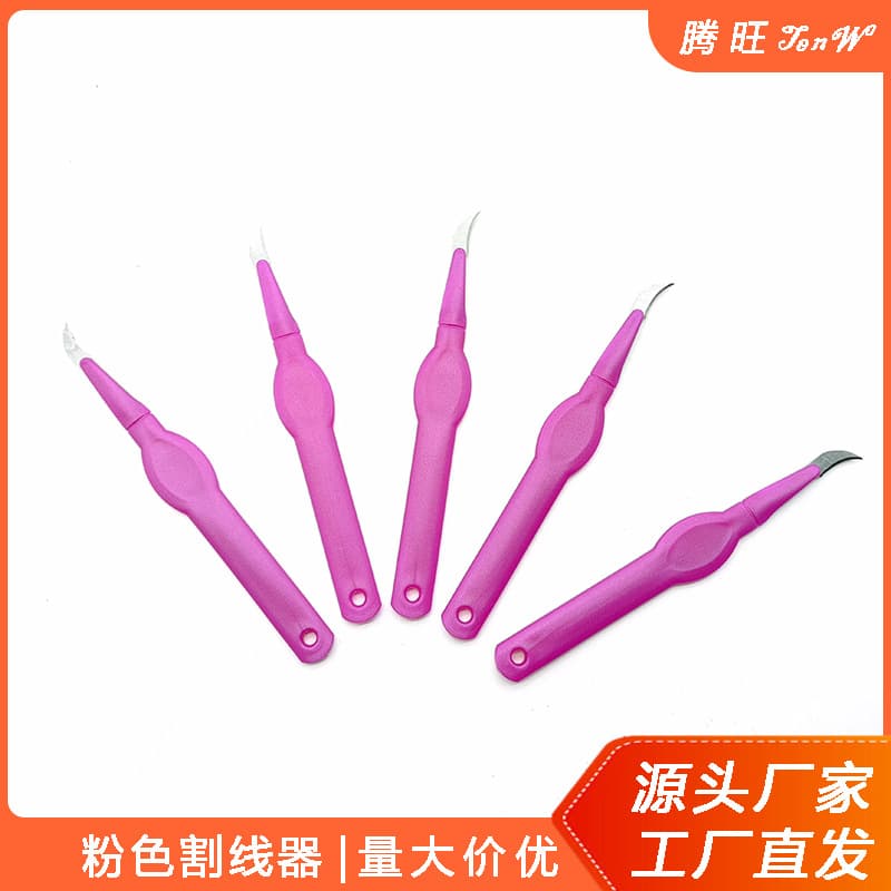 Cross-border Hot Selling DIY Hand Sewing Pink Seam Ripper Clothing Tag Pink with Cover Stitch Ripper