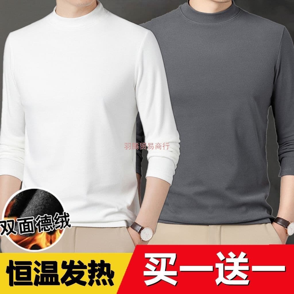 Autumn/Winter Men's Long Sleeve Slim Fit Double-Sided Velvet Warm Solid Color Inner Layer, Half High Neck Thickened Versatile Underwear with Collar Label