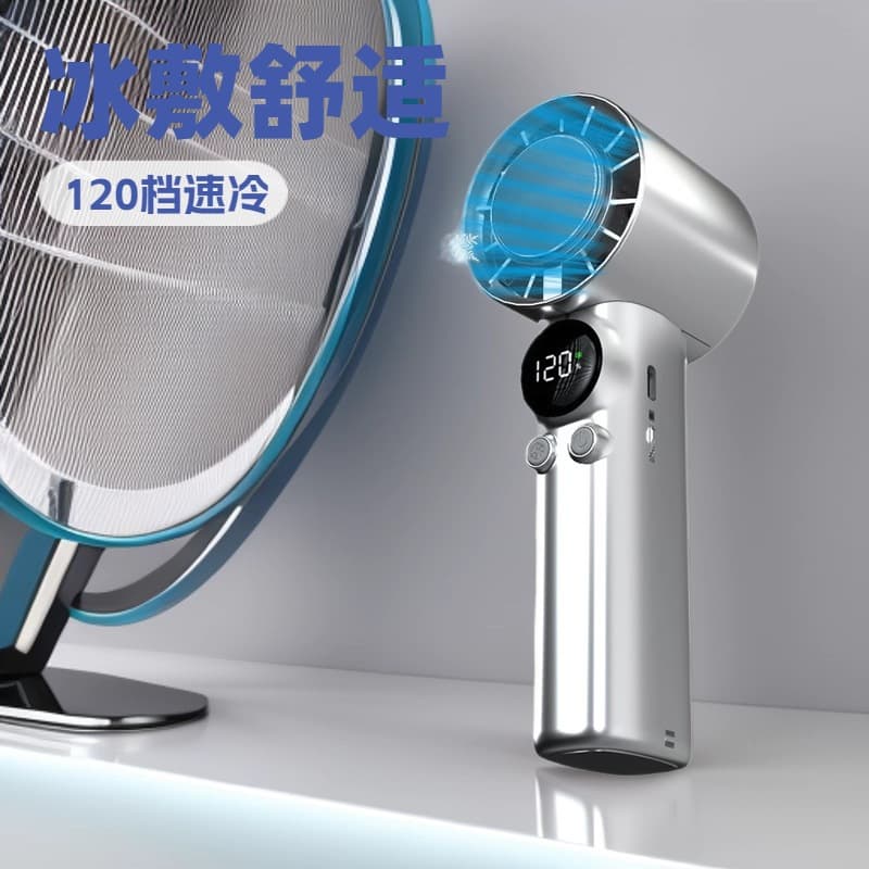 F520 cold compress fan outdoor handheld large screen digital display high speed small fan long lasting refrigeration cold compress small fan
