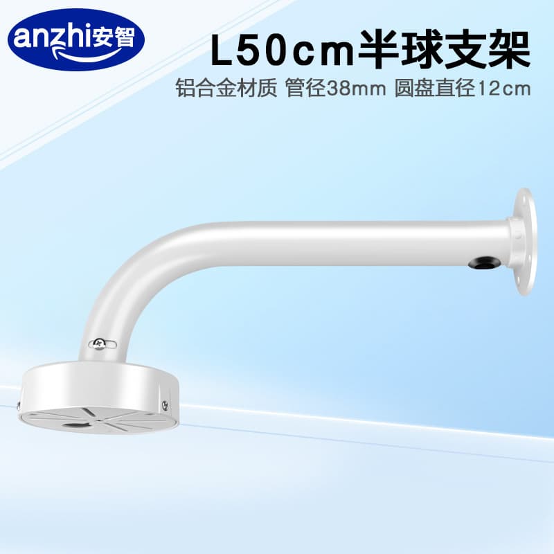 Extended Aluminum Alloy Bracket for Dome Camera, L-Shape Wall Mount Extension Bracket for Mini Dome Camera