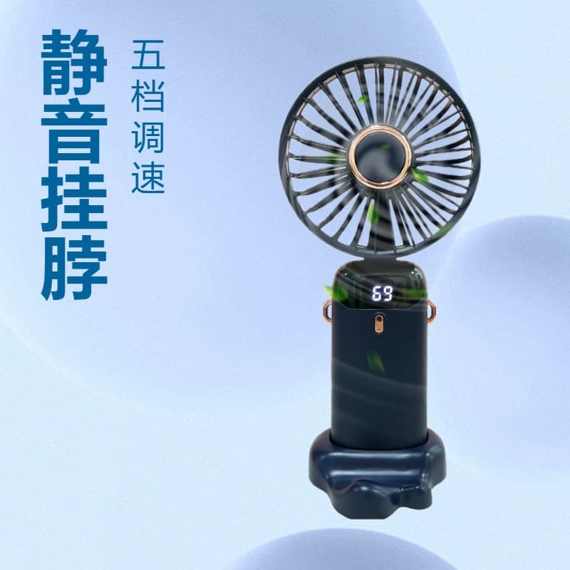 Outdoor Folding Handheld Mini Fan, USB Portable Desktop Student Rechargeable Silent Neck Fan