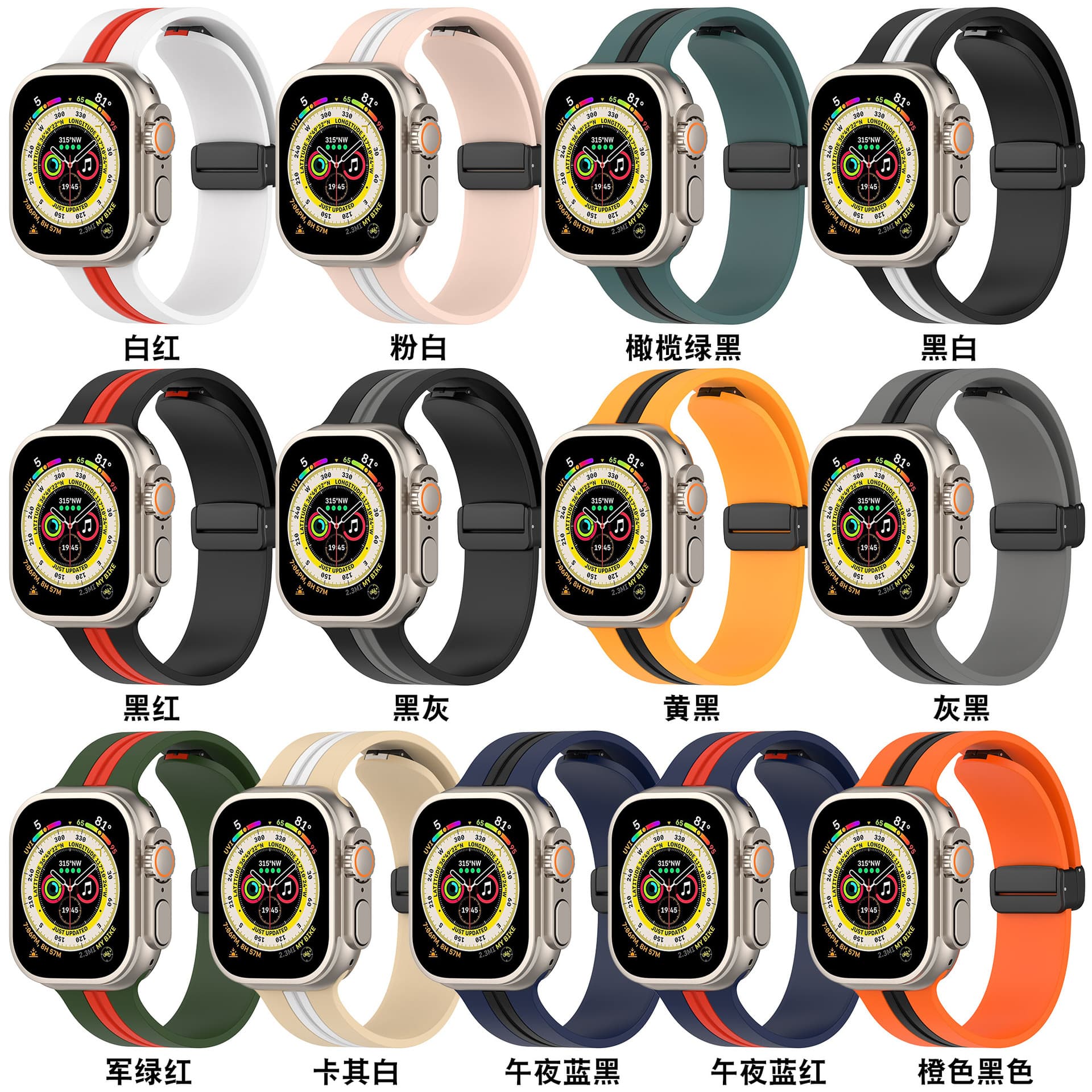 Compatible with Apple 8 Series Magnetic Buckle Strap for iWatch 6/7/8/SE Dual-Color 49mm Silicone Sport Band
