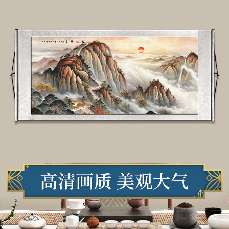 44-662 Chinese landscape painting, featuring a majestic mountain view, sunrise over Mount Tai, decorative painting, high-fidelity image core wholesale.