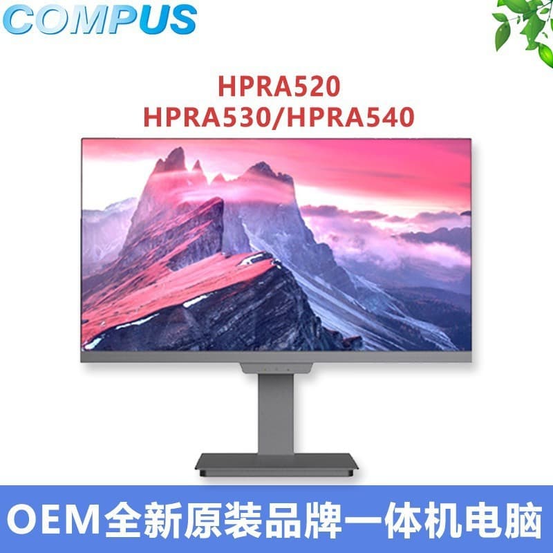 Wholesale brand compus/New HPRA520/HPRA540 Business Office LCD All-in-One Computer