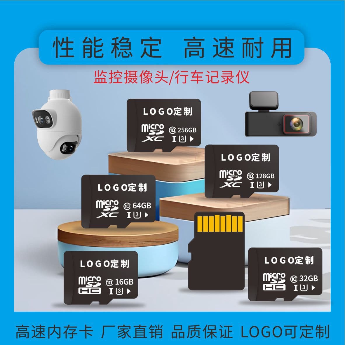 Memory Card Surveillance Dashcam Storage Card Dashcam Memory Card Surveillance Storage Card TF Card