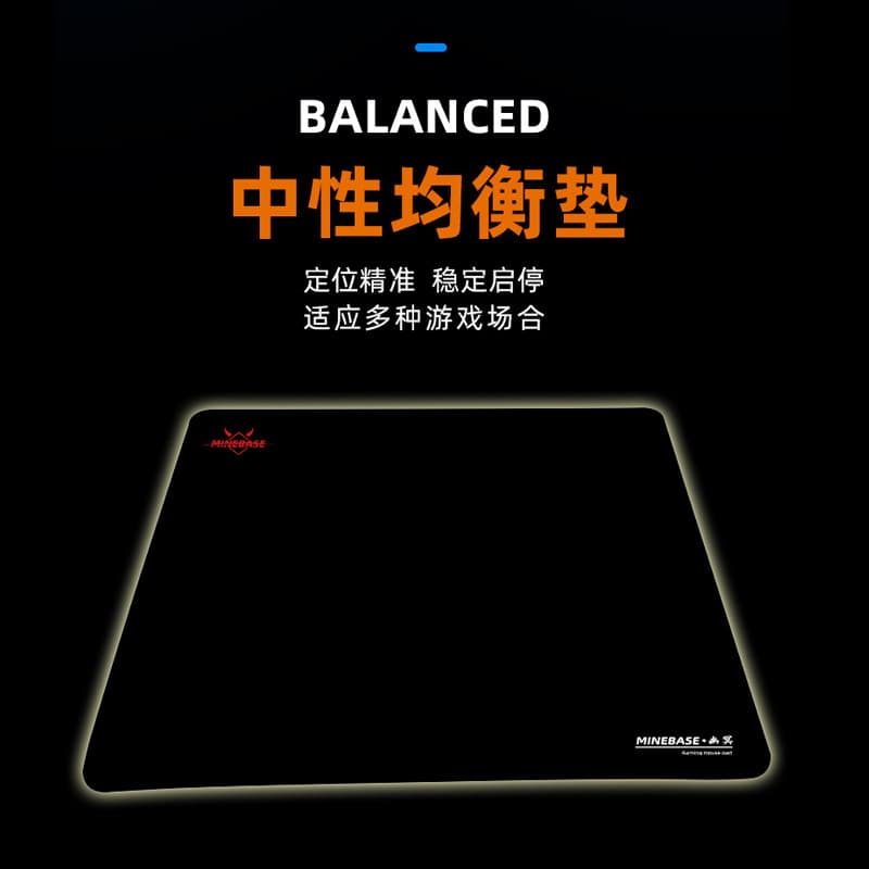 E-Sports Mouse Pad Medium-Speed Cloth Surface Zero Cloth Surface Polyurethane Base Cotton Anti-Slip Stable Start-Stop Gaming Office