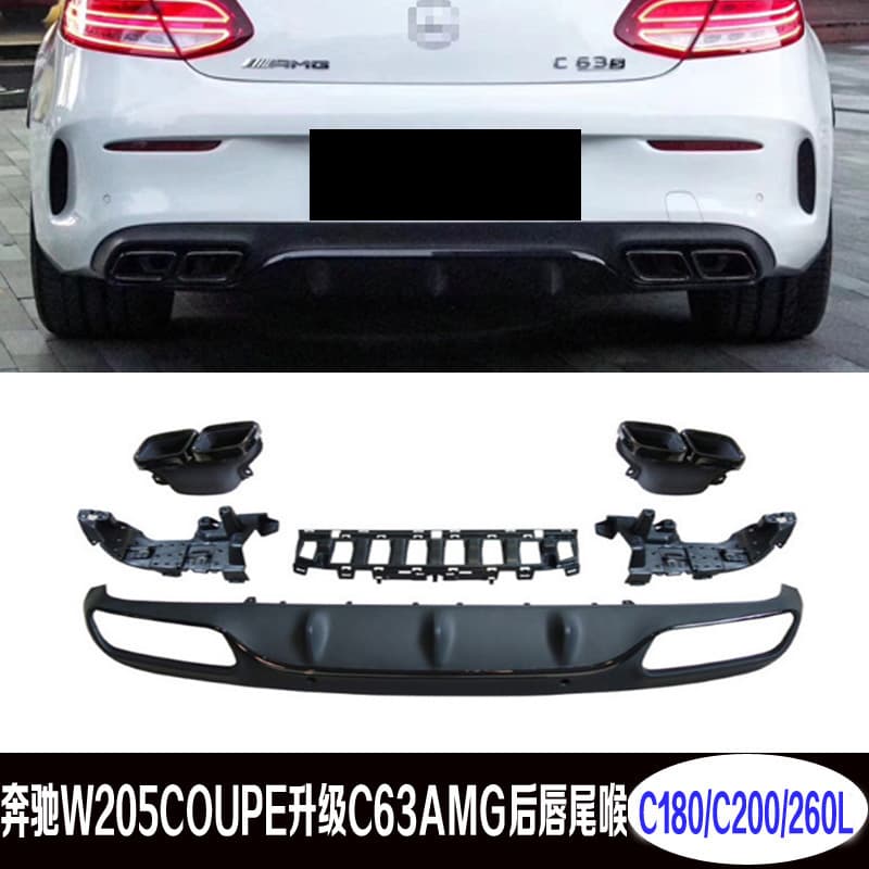 For Mercedes W205 C-Class Coupe AMG C63 Tailpipe Rear Diffuser C200 C260 C300 C180 Exhaust Pipe