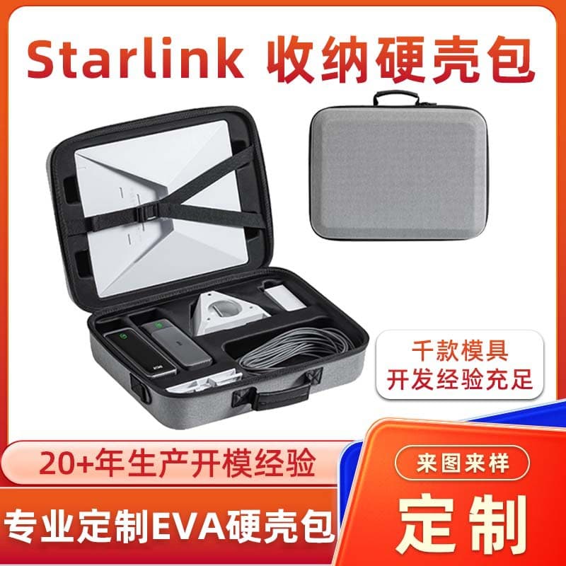 Compatible with Starlink Mini Travel Portable Storage Bag, Handheld Shoulder Waterproof Shockproof Hard Shell Protective Case for Digital Devices