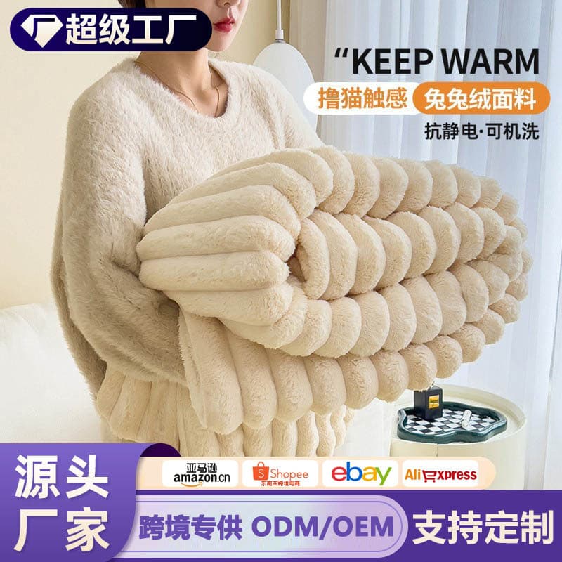 Thickened Solid Color Rabbit Plush Blanket For Bed Autumn/winter Double Layer Nap Cover Casual Air Conditioning Blanket Warm