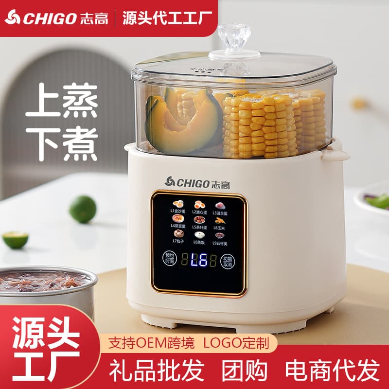 Chigo Auto Shut-off Egg Cooker Steamer for Soft-Boiled, Tea, and Onsen Eggs, Yogurt Maker