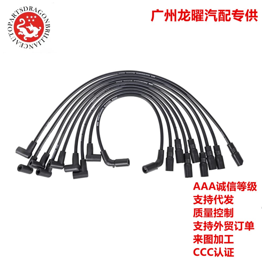 Cross-border Auto Parts Replacement Spark Plug Wire Kit 2X1197 96646 86646 PWJ104-OES
