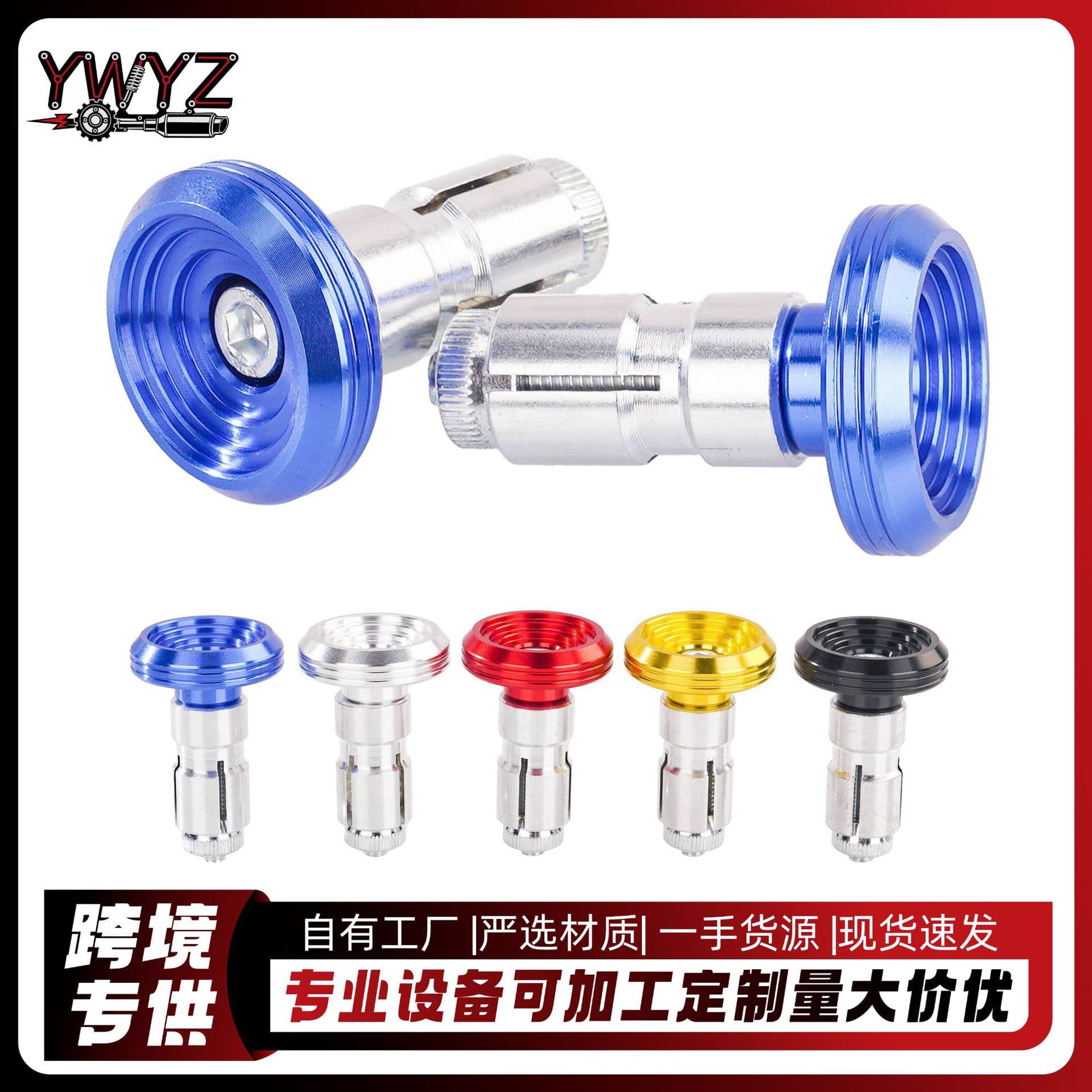 Motorcycle Modification Accessories Colorful Fashion Style Handlebar End Caps CNC Universal Aluminum Alloy Parts