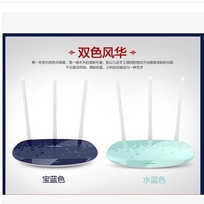 Second-hand TPLINK Yi Zhan stable speed 886N wireless router home fiber optic broadband through-wall bridge relay 5G