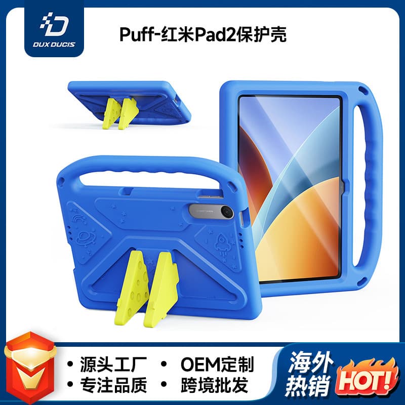 Cartoon EVA Tablet Protective Case with Handle for Redmi Pad 2, Compatible with Xiaomi Pad 8 Stand Protective Cover Wholesale