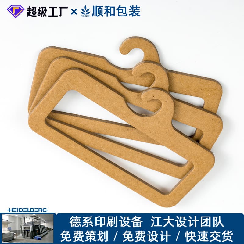 Custom paper hangers children's kraft paper blanket colored eco-friendly cardboard hangers hooks printing FSC certificate