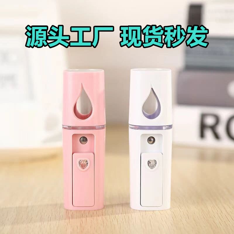L2 handheld cold spray disinfectant humidifier, a hot-selling export product, is available for wholesale.