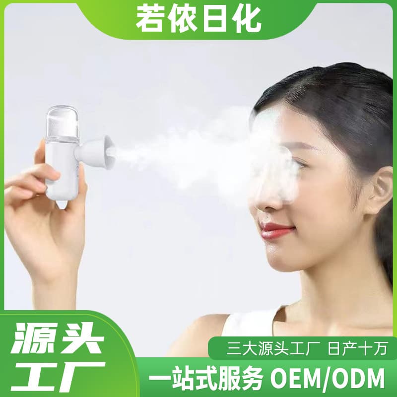 Nano Spray Eye Moisturizer Atomizer with Eye Wash Solution, Portable Eye Hydration Device for Fatigue Relief
