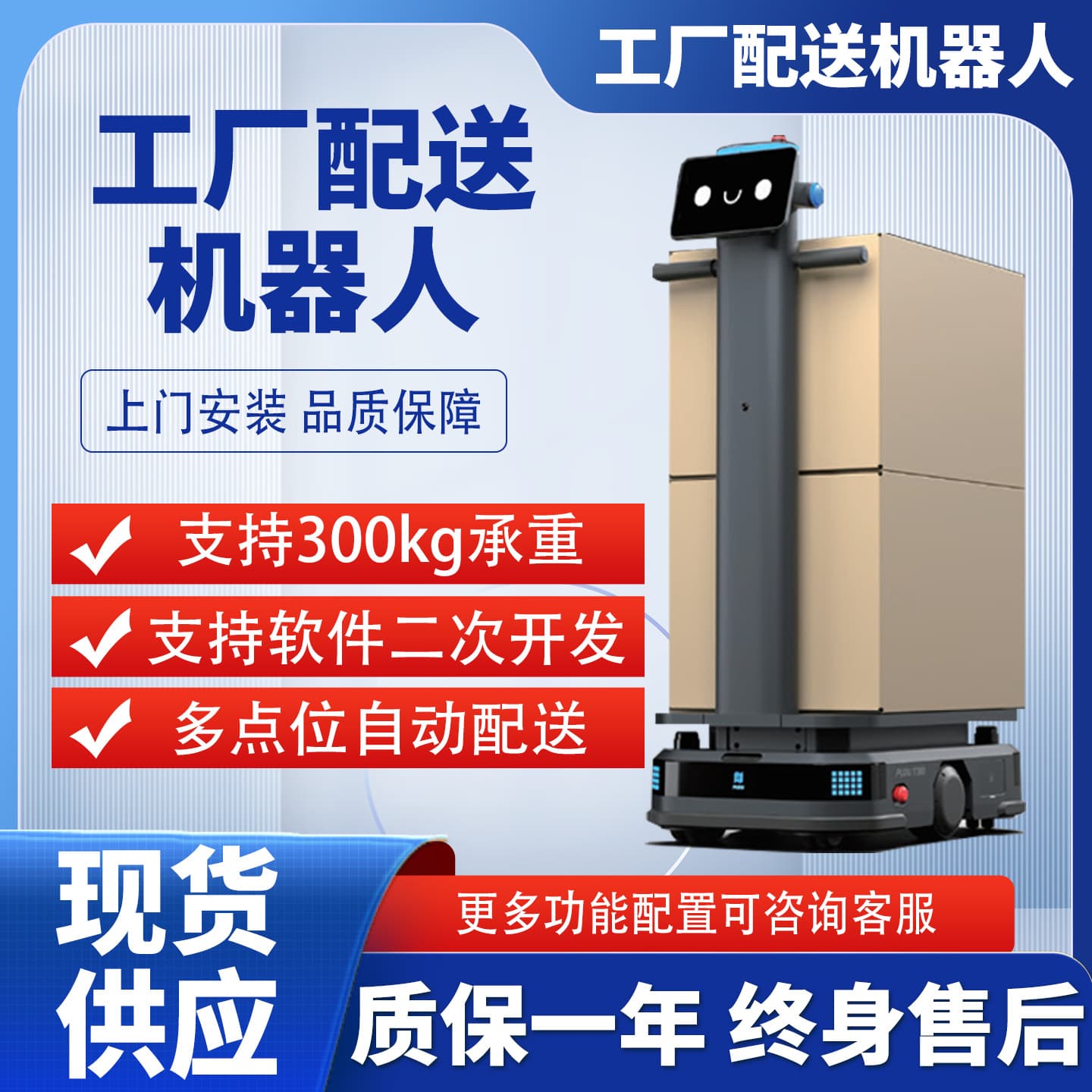 Handling Robot Precise Delivery Time and Labor Saving Manufacturer Supply Various Specifications Factory Delivery Robot