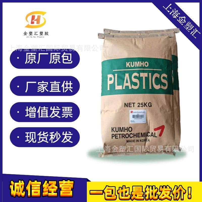 AES Korea Kumho HW600G/HW600FR High Weather Resistance KUMHO UV Resistant Shanghai Kumho Sunil Plastic Pellets