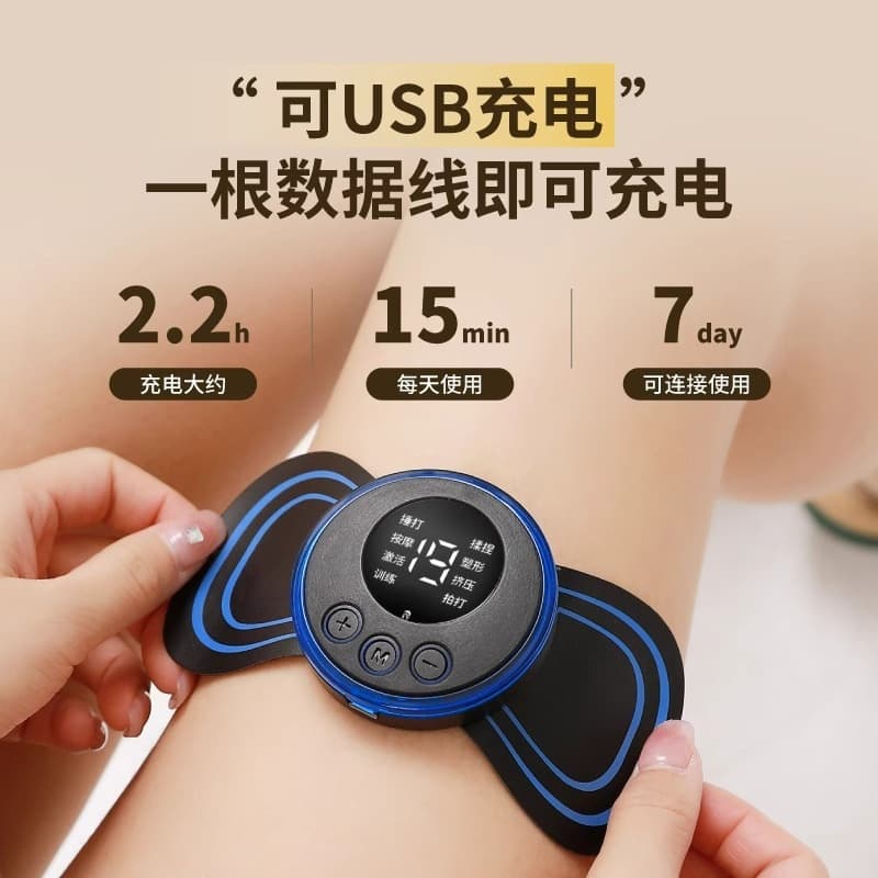 Mini Massage Patch Cervical Massager Shoulder and Neck Massager EMS Portable Pulse Smart Massage Patch 8 Modes