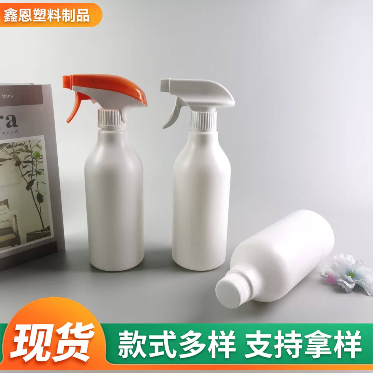 500ml Oil Fume Cleaning Bottle Hand-buckle Disinfectant Spray Bottle Manufacturer Wholesale PE500ml Cleaning Agent Spray Bottle