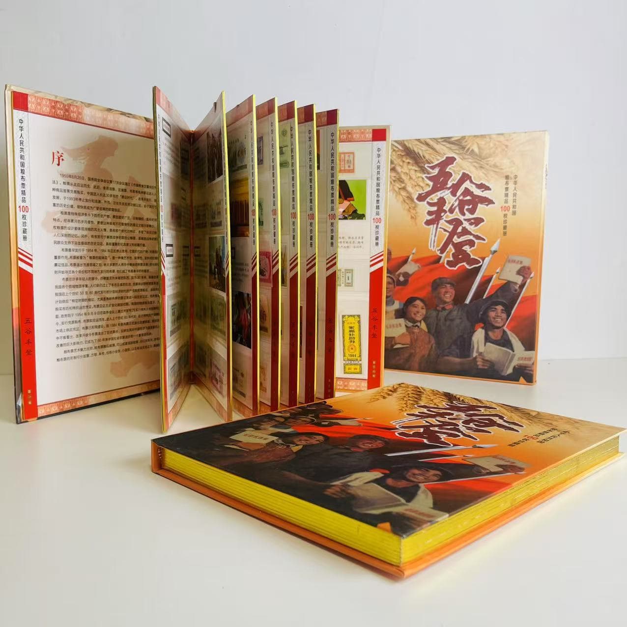 Premium Grain and Cloth Coupons Set of 100 Pieces, "Bumper Harvest" Collection Album, Bulk Discounts Available