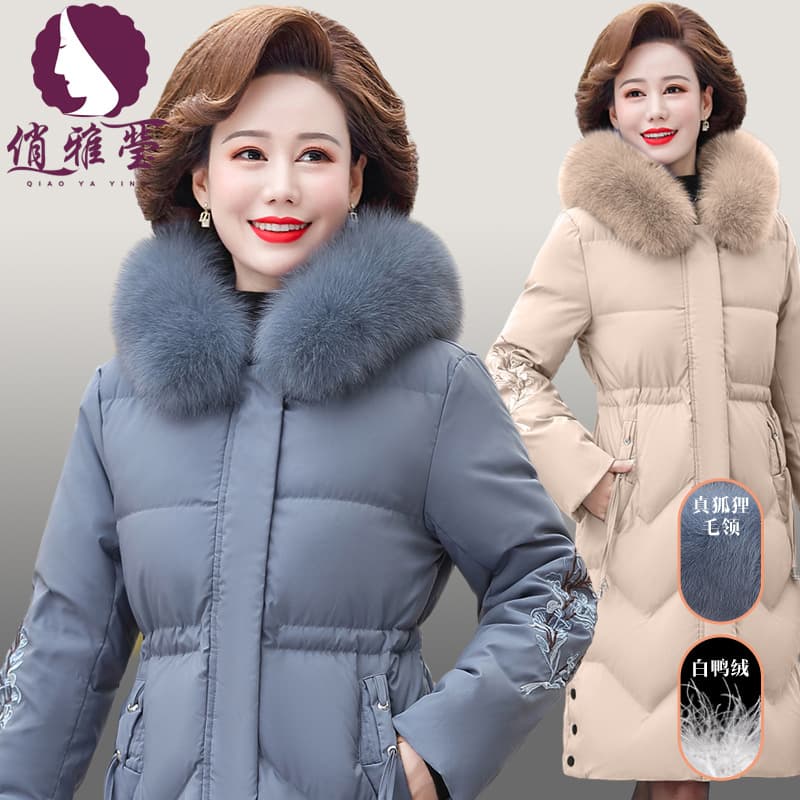 Middle-Aged Mom's Long Down Jacket Women's 2025 New Detachable Fur Collar Winter Cold-Proof Thickened Coat
