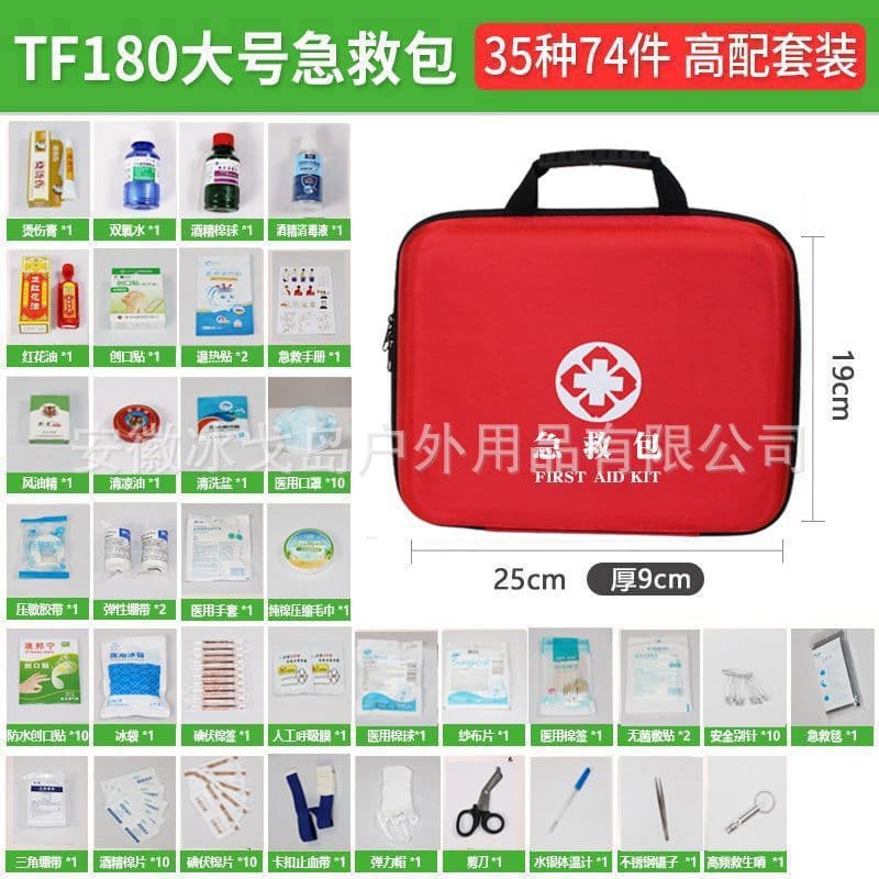 Complete Medical Kit for Outdoor Emergency, Student, Home, Travel, Combat Preparedness, and Vehicle Use