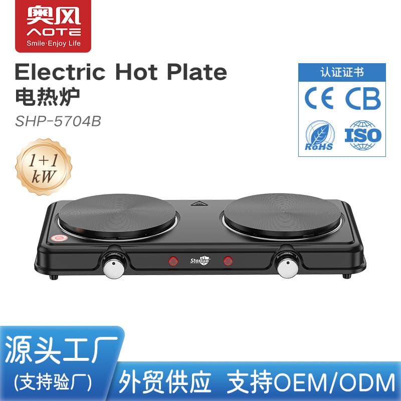 Aofeng Export European Standard 220V Electric Stove in Stock, Cross-border Household Herbal Decoction Stove, Adjustable Temperature Electric Warmer