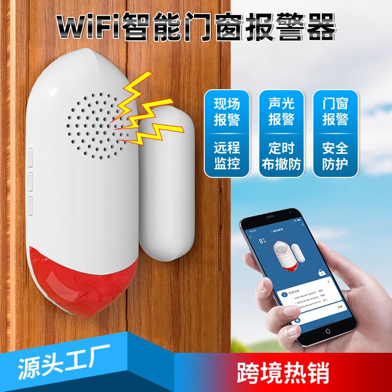 Tuya WiFi Door Window Sensor Alarm with Sound and Light Flash Alert, APP Timer Alarm, Fridge Alarm 401