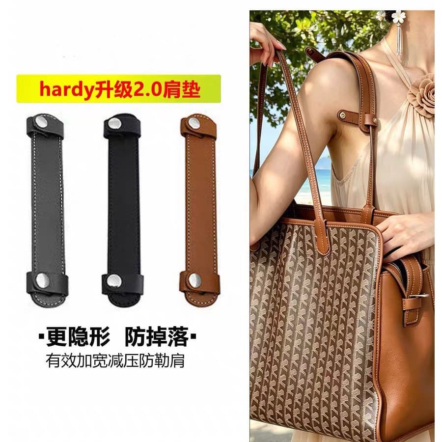 Compatible with Goyard dog-tooth widened pressure-relief shoulder pad, Hardy tote bag anti-slip replaceable strap