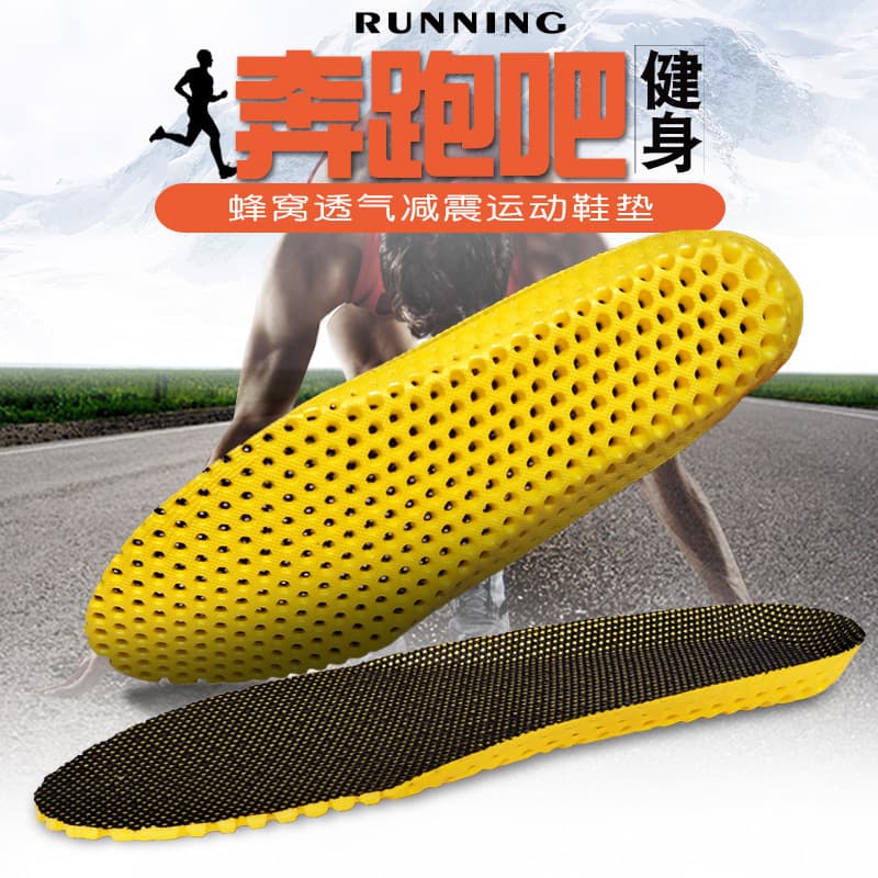 Factory wholesale spring and summer sports cushioning insoles with honeycomb design, breathable and sweat-absorbing for men's casual and running shoes.