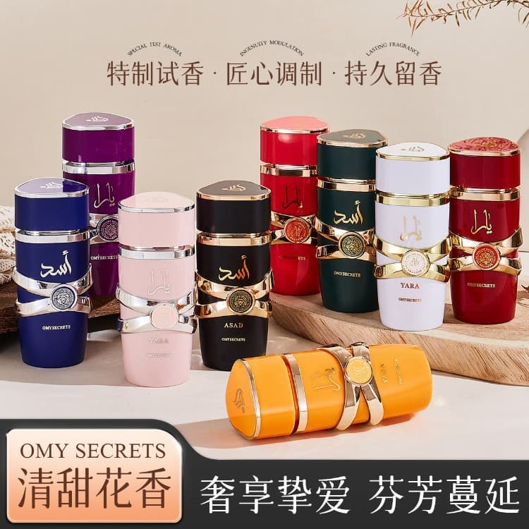 Cross-border popular Lattafa YARA lattafa Arabic men and women perfume Dubai Middle East foreign trade wholesale
