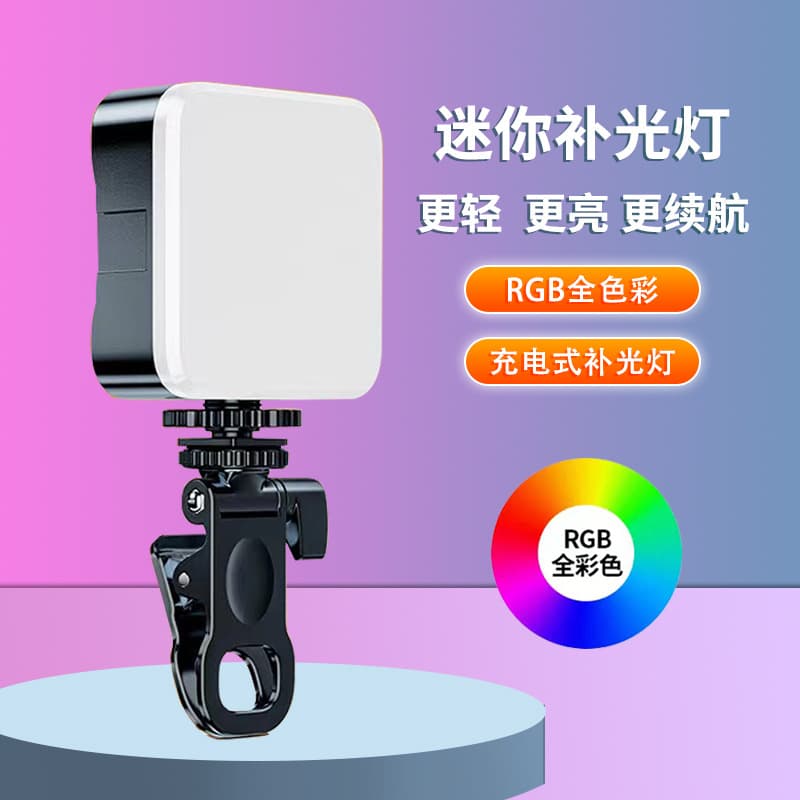 Mini Fill Light for Video Selfie Live Streaming Photography on Phone, Computer Clip-On Pocket Light, and Camera DSLR Fill Light