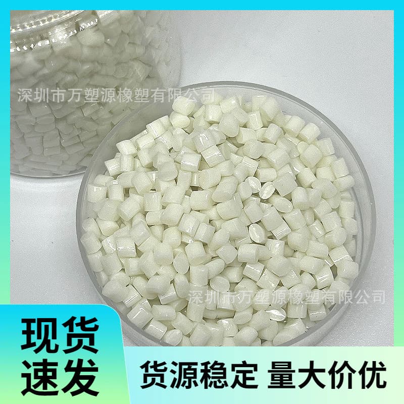 DuPont PTT Chips Low Water Absorption Stain Resistance Wear Resistance Stretch Recovery Fiber Spinning
