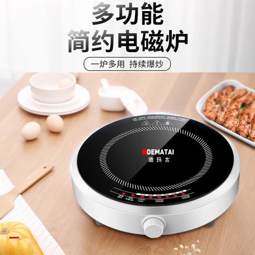 Mini Induction Cooker Home Use New Small Round Single-person High Power Cooking Commercial Outdoor Hot Pot Factory