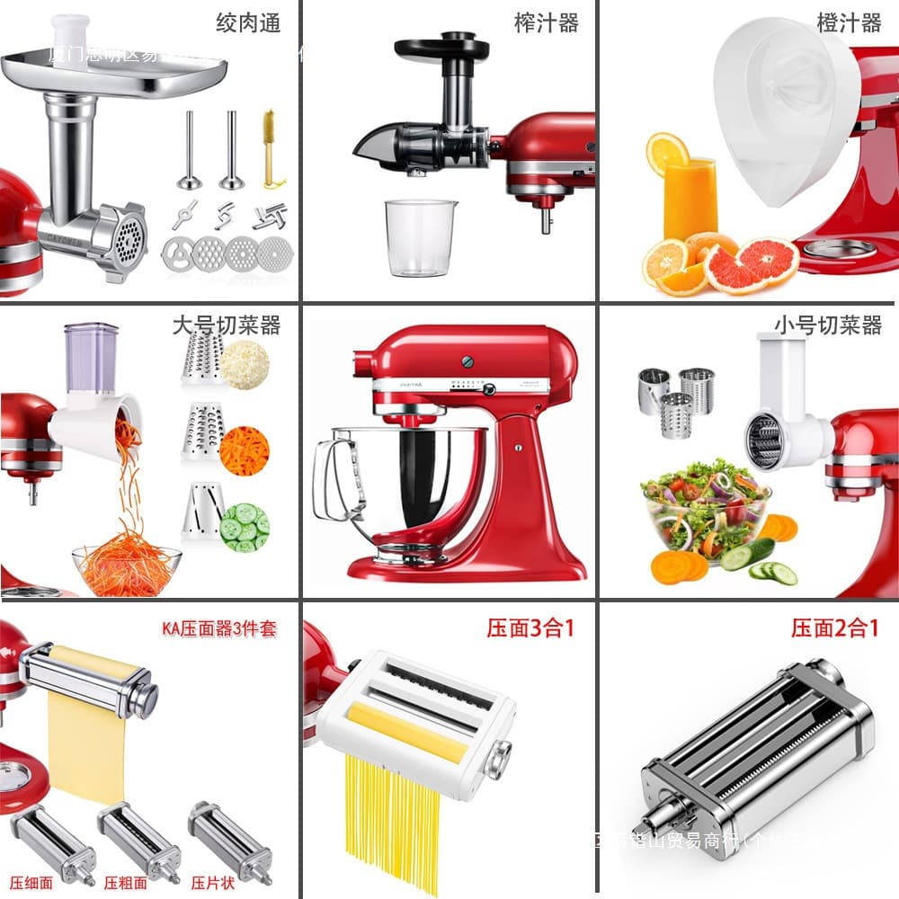 Suitable for Kitchenaid Accessories, Tomato Slicer, Other Meat Grinders, Embedded