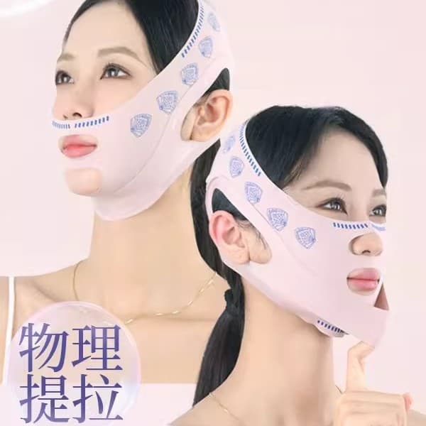 V-Shape Elastic Face Bandage Yoga Face Lifting Bandage V-Lift Tightening Face Nasolabial Folds Face Sculpting Mask Day and Night Use