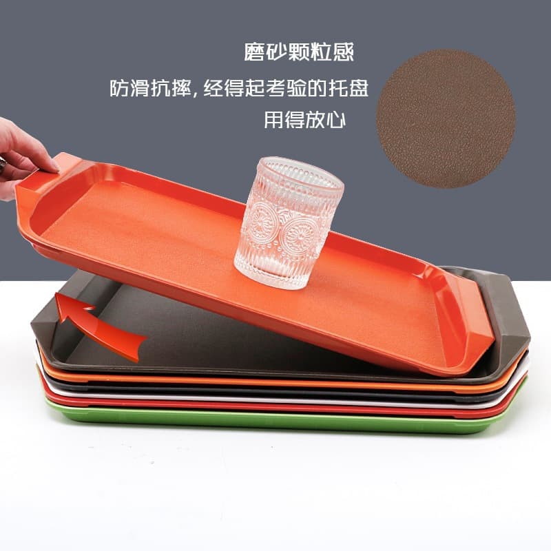 Tray rectangular commercial restaurant restaurant serving plate non-slip canteen plate KFC burger shop plastic tray