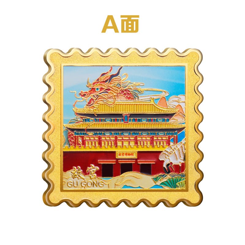 Tourist Coin Beijing Souvenir Coin Square Stamp Commemorative Coin Lucky Coin Forbidden City Temple of Heaven Collectible