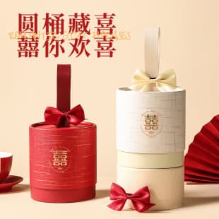 Sam's Club Wedding Candy Gift Box Set with Candies Mixed Assorted Wedding Banquet Return Gift for Guests Favor Box