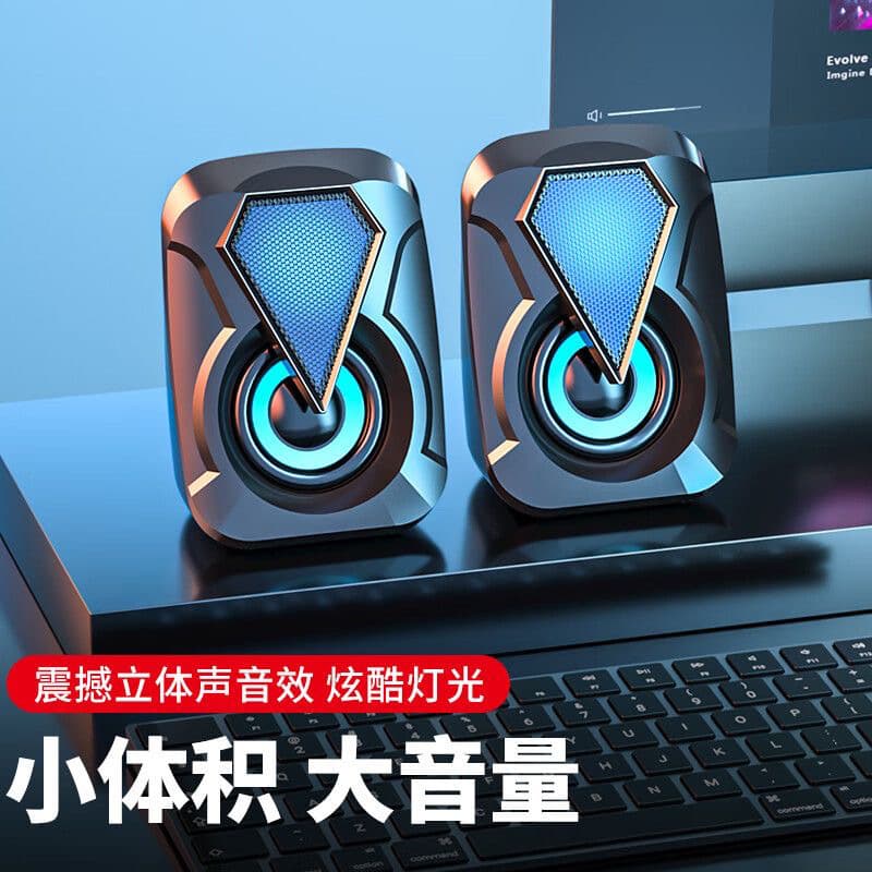1053 RGB Gaming LED USB Desktop Subwoofer Speaker for Home Multimedia Wired Computer Audio