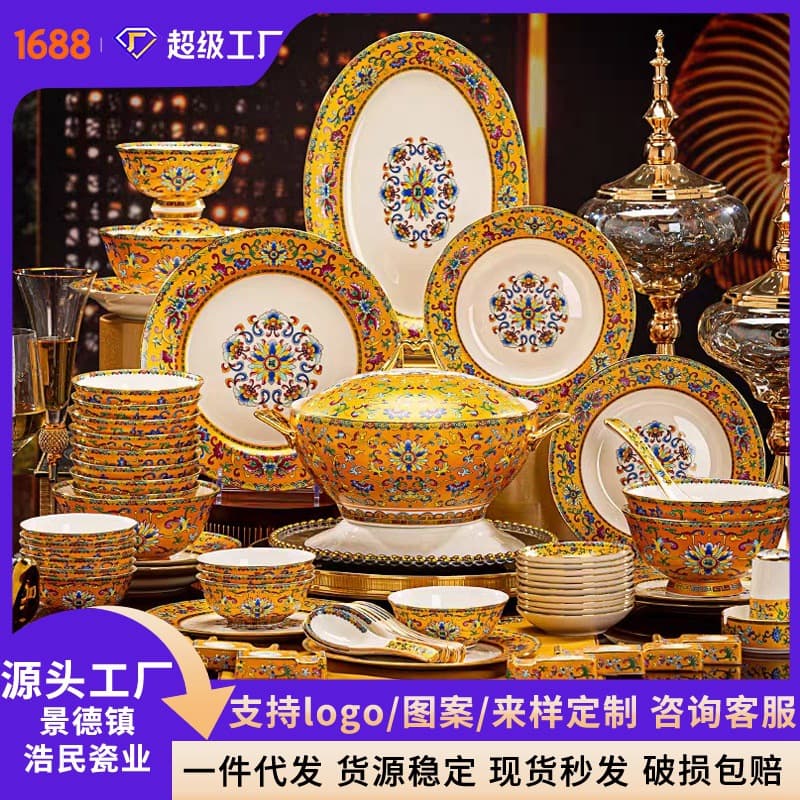 Premium Jingdezhen Porcelain Dining Set Chinese Enamel Color Court Style Bone China Bowl Plate Dish Combination Full Set Wholesale