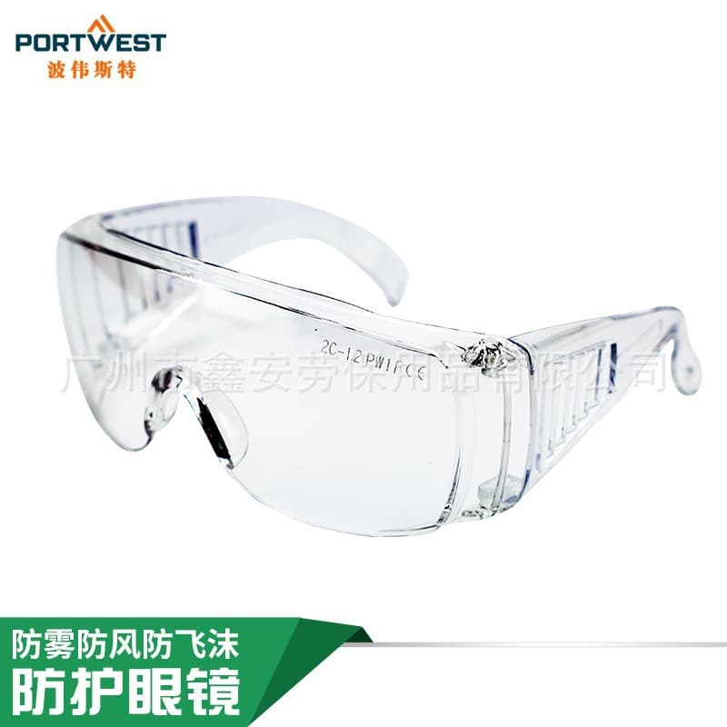 PORTWEST PW30 Transparent Goggles Riding Windproof Dust-proof Anti-fog Work Labor Protection Splash-proof