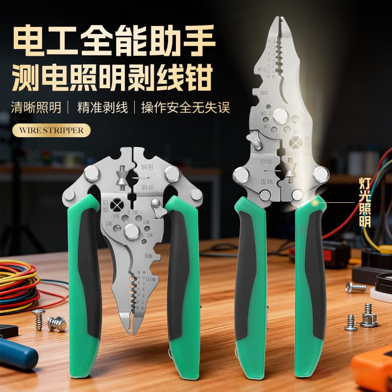 Cross-border Multifunctional Folding Wire Stripper Pliers with Voltage Tester, Electrician Wire Cutter, Stripper, and Night Light