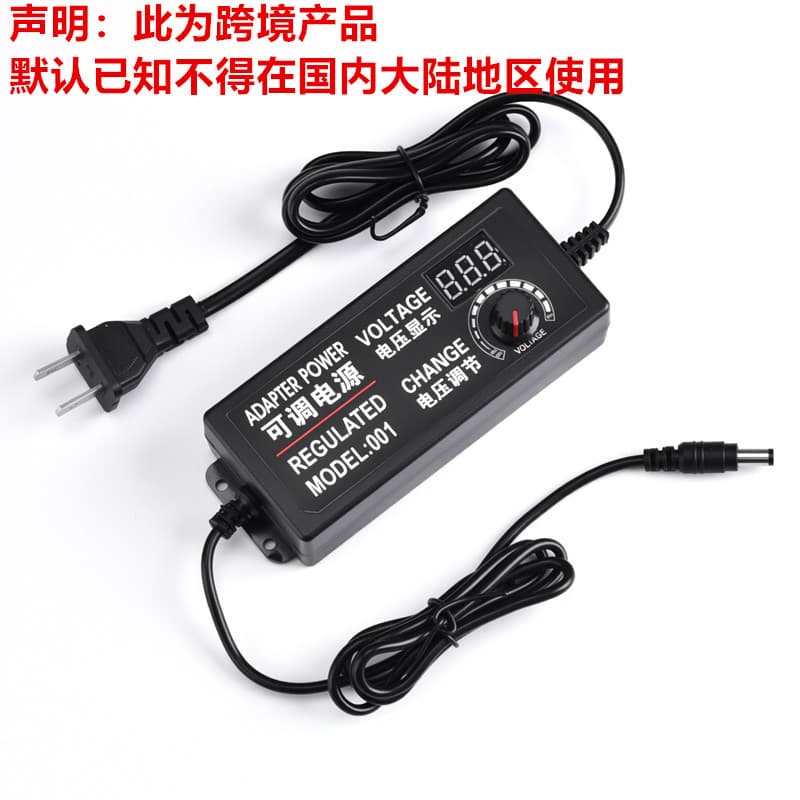 Adjustable Power Adapter 3-12V 2A Power Supply 9-24V LED Strip 12V 5A Water Pump Motor Variable Speed 3-24