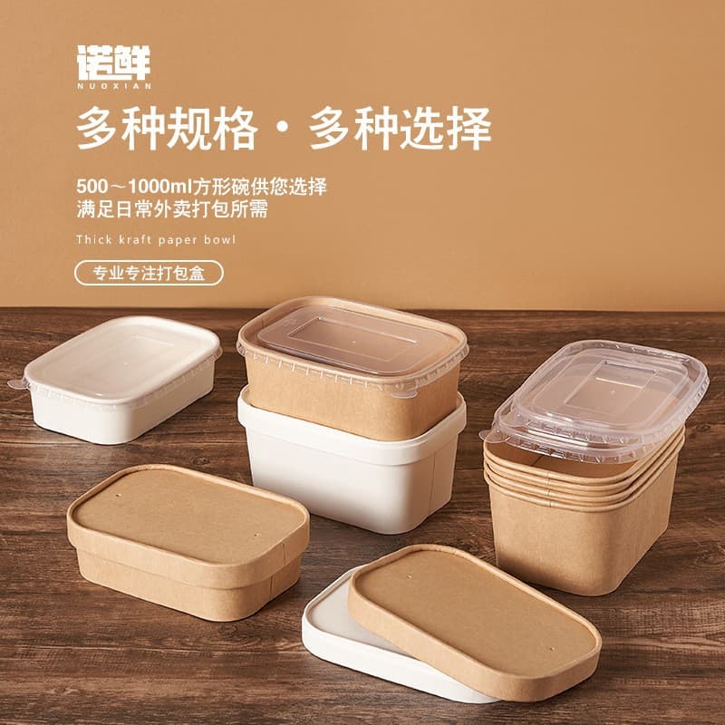 Eco-friendly high-end oval kraft paper lunch boxes: rectangular takeaway containers for salads/meals