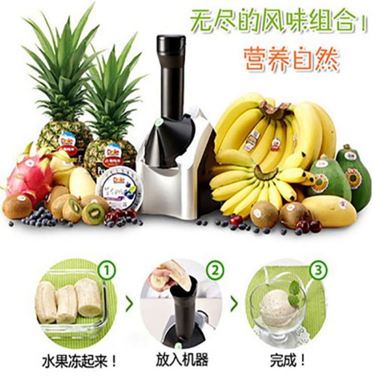 Ice Cream Maker, Household Automatic Fruit Ice Cream Machine for Kids